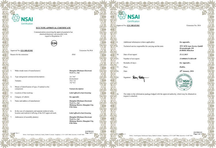 直川科技傾角傳感器產(chǎn)品通過歐盟E-MARK 認(rèn)證 