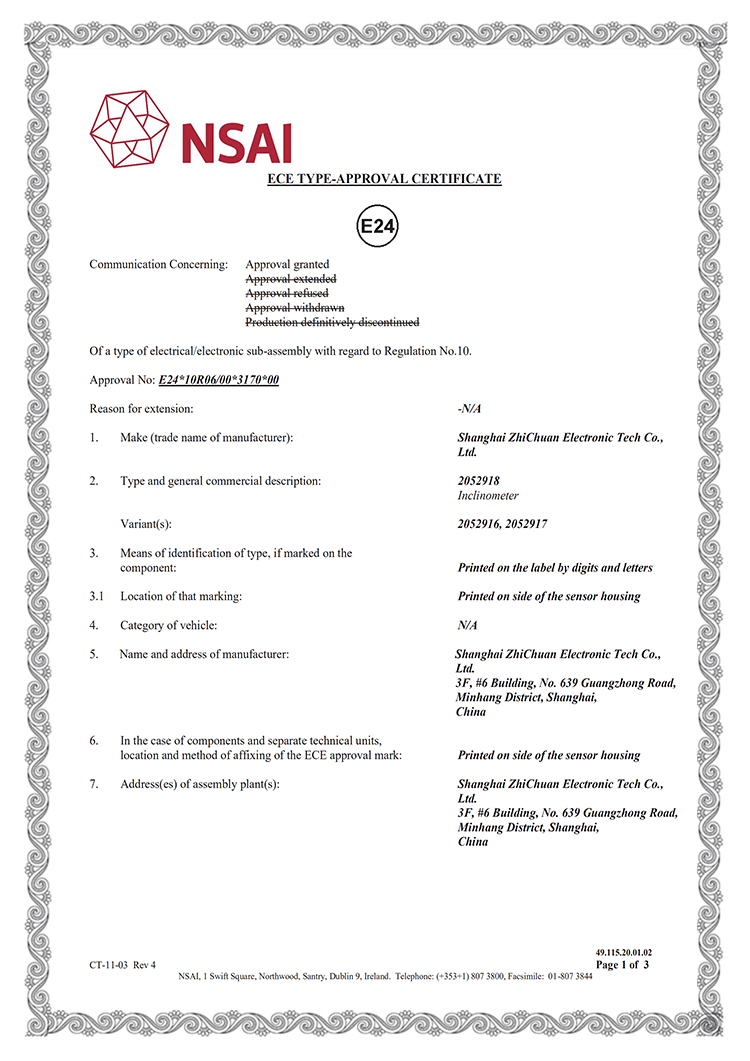 2052918 E24 證書(shū)