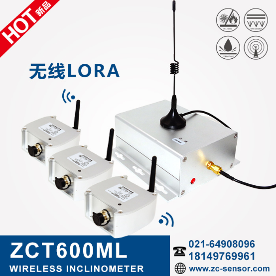 直川傾角傳感器在岳陽樓監(jiān)測系統(tǒng)中的應(yīng)用 