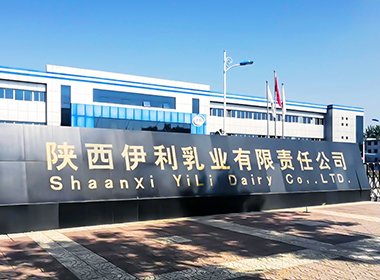 抗疫時期直川科技傾角傳感器助力西安伊利倉... 