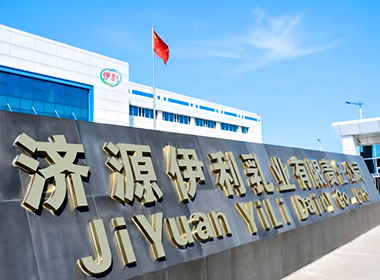 伊利集團(tuán)濟(jì)源倉(cāng)儲(chǔ)為避免出現(xiàn)倒塌事故，使用... 