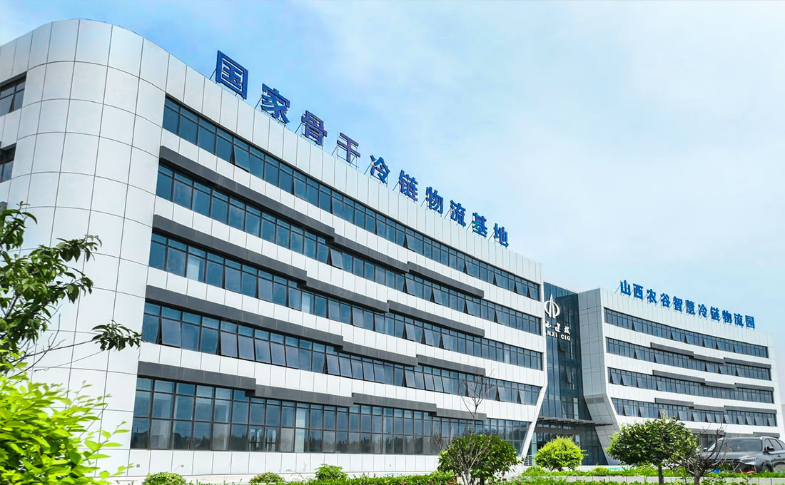 菜鳥科技之山西農(nóng)谷 智慧冷鏈物流園項(xiàng)目投入... 