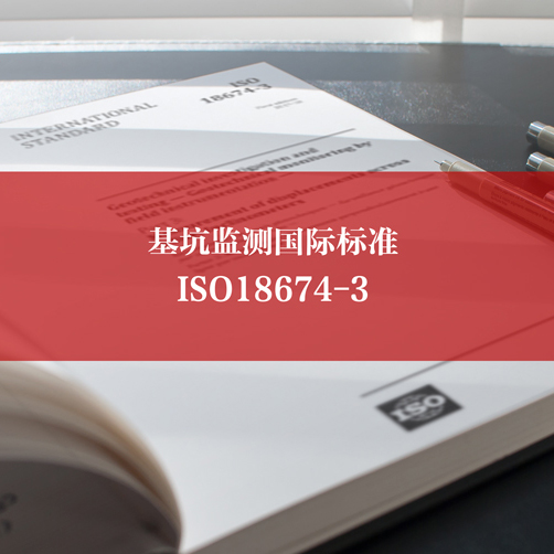 新機第三方計量證書服務